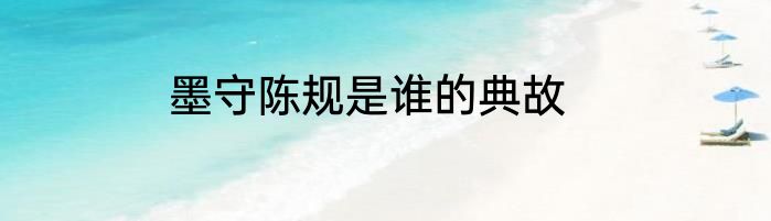 梅字组词有哪些