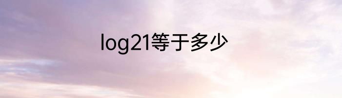 cache是什么文件夹可以删除吗