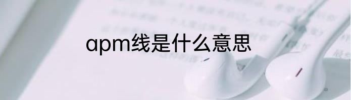 CACHE是什么