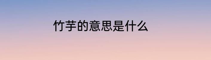 莫扎特哪国人