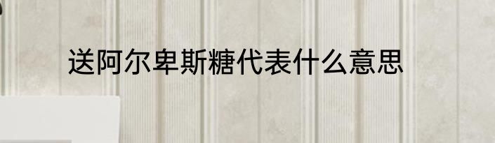 leslie怎么读