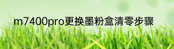 模仿的意思 模仿的造句