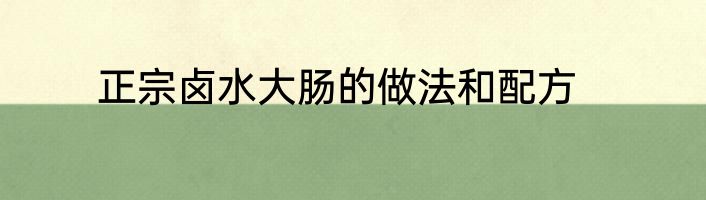 毛蠓怎么去除