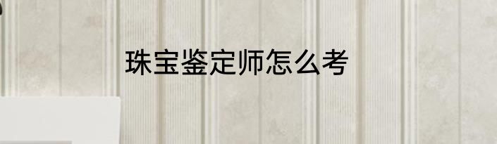 iphone手机屏幕失灵怎么办