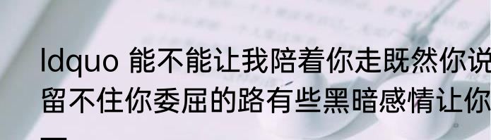 ios描述文件无法移除