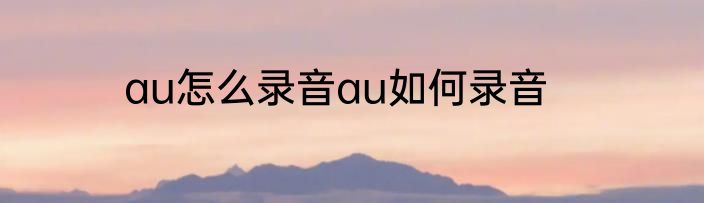 思什么什么怎么组词