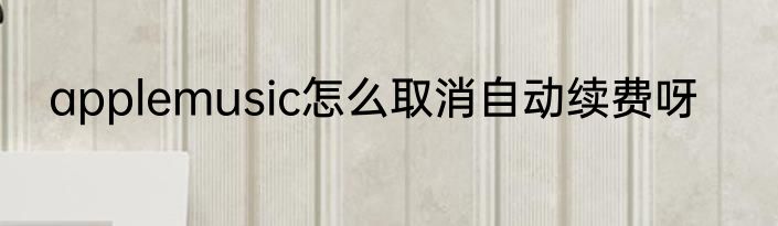 孩子经常不听父母的话