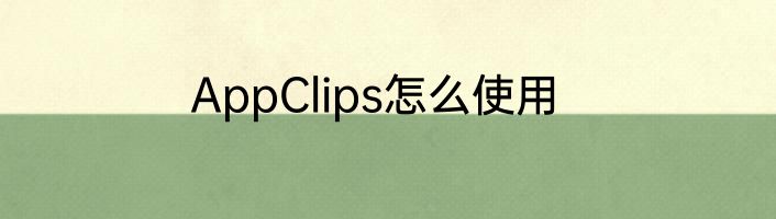 梦见夏天下雪是什么意思