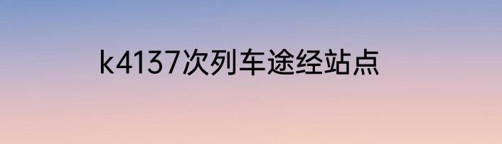 基金从业考试考几门