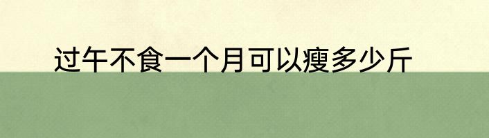面试老师自我介绍