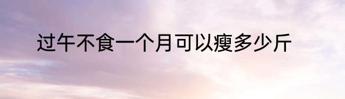 民调局三部怎么排列的