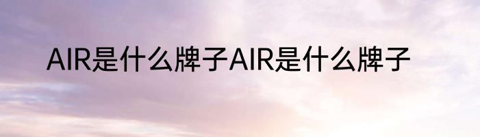 浙江特产有哪些土特产零食