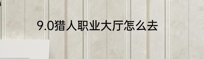 浙江省天台县属于哪个市