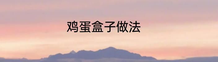 水的主要用途