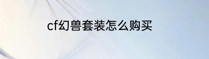 excel如何对名字查重