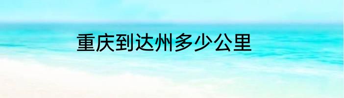 机油灯sensor是什么意思