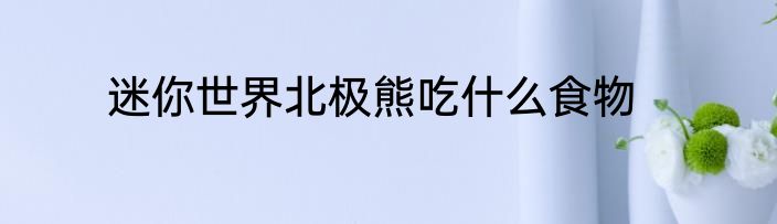 机油标号的意思是什么