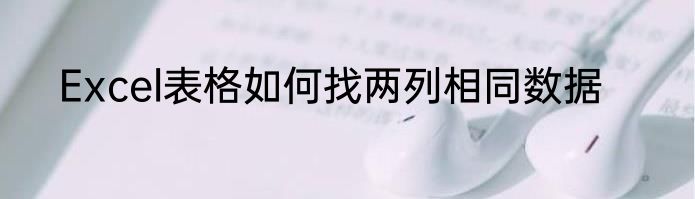 6级地震什么概念