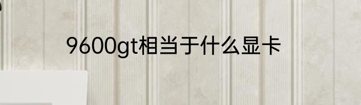 描写感恩的成语有哪些