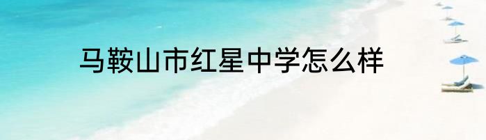 机械完美艾肯属性应该怎么选啊