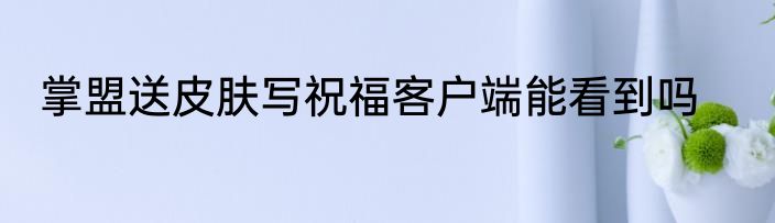 cdr是什么