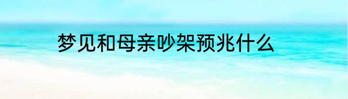 Happybirthday.是什么意思怎么回答