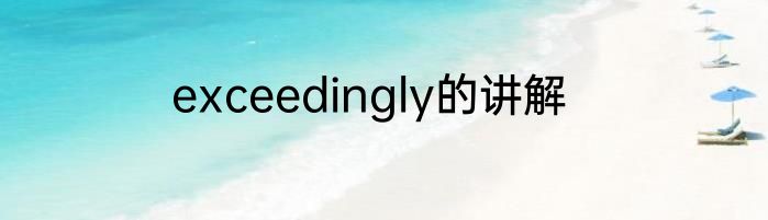 长嘴鱼做汤的做法