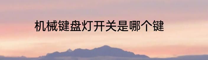 cct是什么