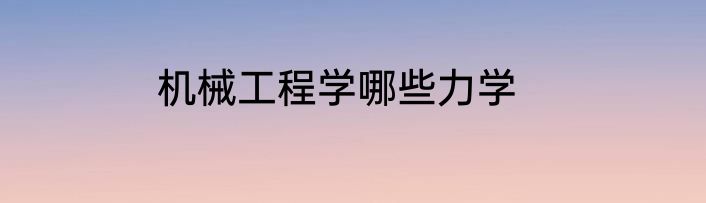 etc怎么用