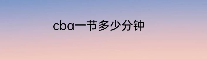 麻雀和家雀是一样的吗