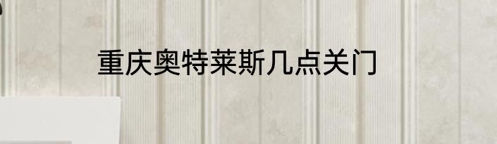 描写大人们发红包的句子