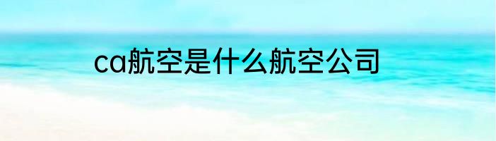 机器人怎么连接网络