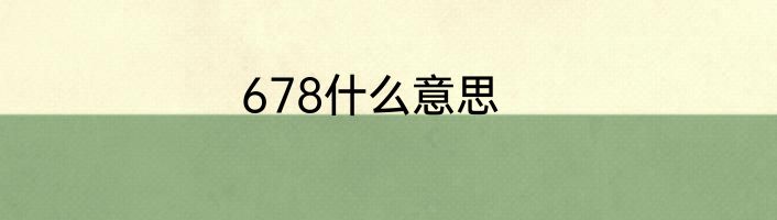 esi排名是什么意思