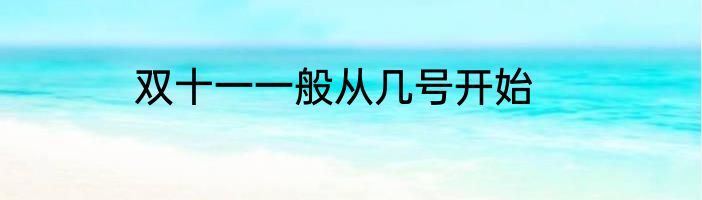 重明继焰意思和来源是什么