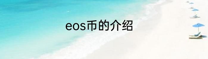 郭德纲定场诗大全100首