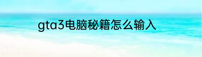 郭德纲定场诗20首