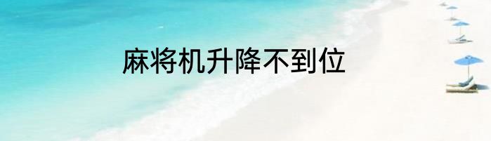 双色球奖金规则