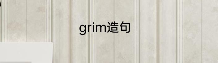 grim造句