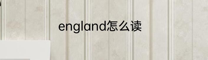 麻将的由来