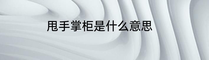 grand造句
