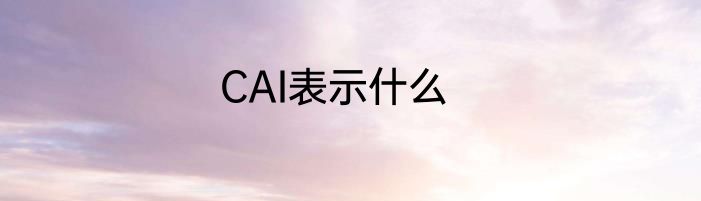 93年属鸡适合哪年结婚