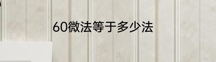 妈了个巴子哪里的方言