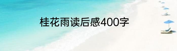 双离合三个踏板分别是什么