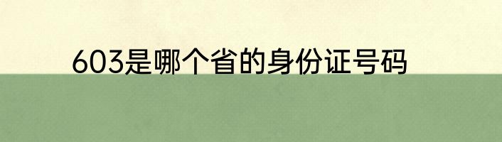 梦见犯人是什么预兆