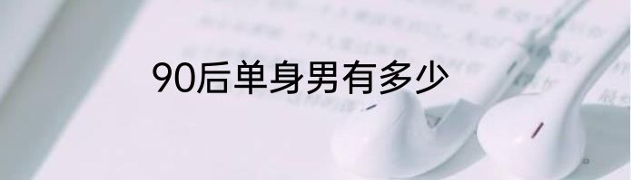 梦见发大水什么征兆