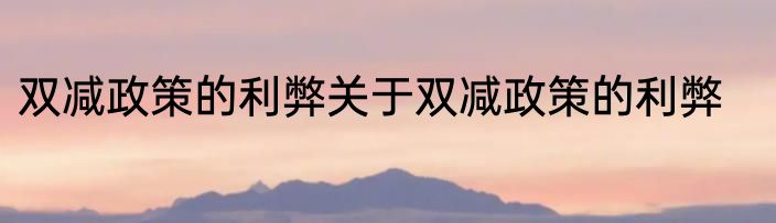梦见自己踩了一脚屎是什么意思