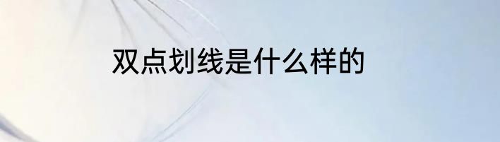 5月19日是什么日子
