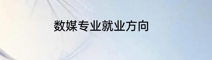8月25日是什么宣传日