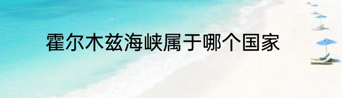 面包服搭配技巧是什么