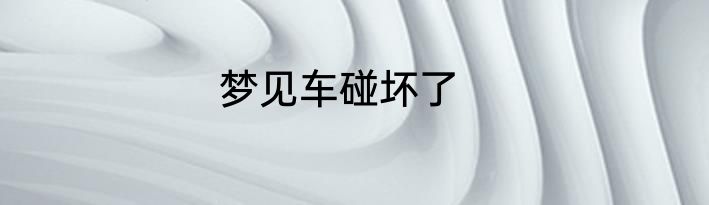 蟑螂怎么消灭最彻底小妙招